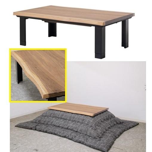 高さ調整大型こたつテーブル 150cm 継脚式 皮付き風コタツテーブル  