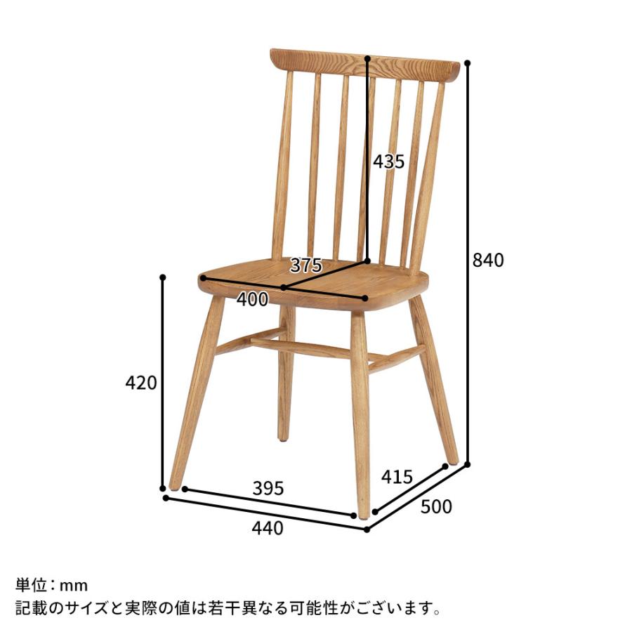 ダイニングチェアー　アッシュ無垢材　ウィンザーチェア　イス　木製食卓椅子　レザー 　木製チェアー　 ナチュラルテイスト 北欧風　｜liberty｜04