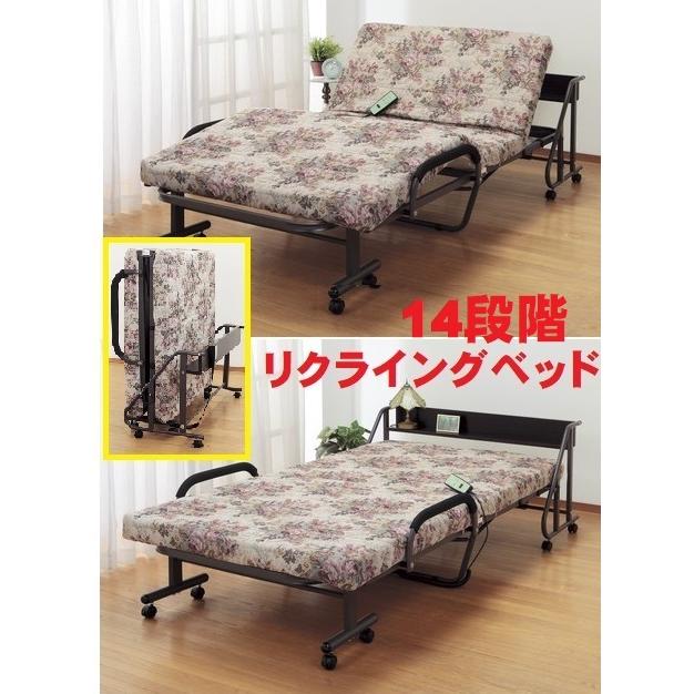 14段階リクライニングベッド 木製 棚付き折りたたみベッドシングル