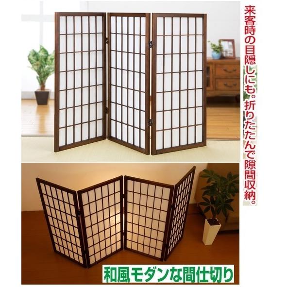 昭和 障子ついたて 欄間 パーテーション 組子 衝立 パーテーション