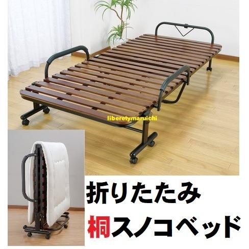 セミダブル 国内メーカー 桐製 折りたたみスノコベッド すのこベッド セミダブル 4つ折り式 桐 桐すのこ セミダブルサイズ
