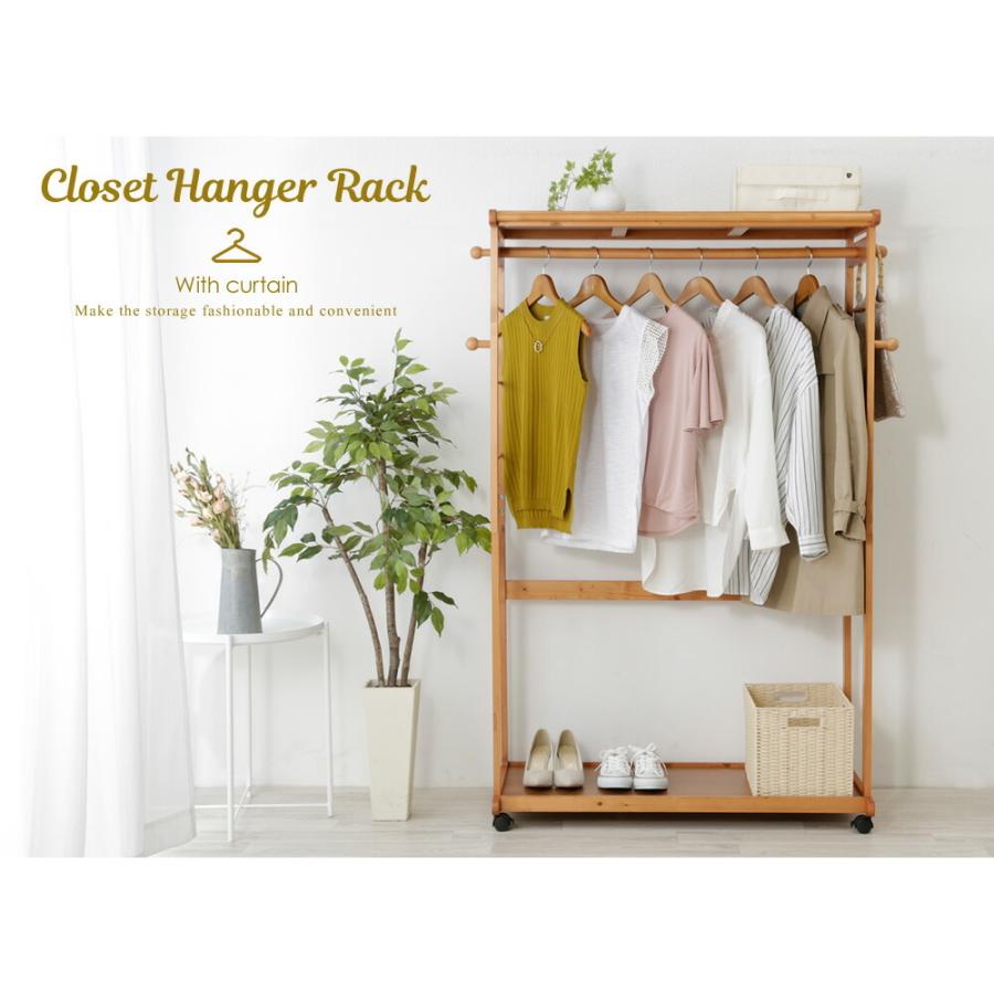 天然木カーテン付きシングルハンガー90幅 ハンガーラック 洋服着物掛け