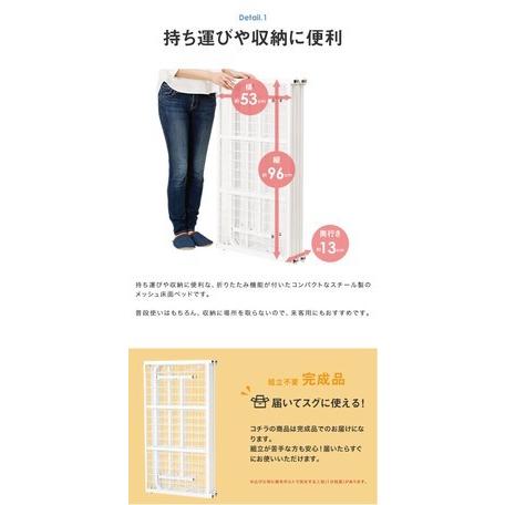 折りたたみ式 パイプベッド シングル ラクラクコンパクト収納式 ベッド