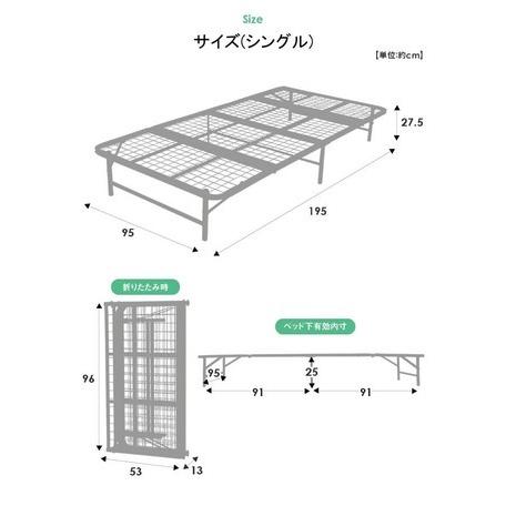 折りたたみ式 パイプベッド シングル ラクラクコンパクト収納式 ベッド