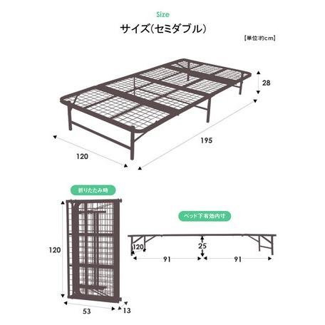 折りたたみ式 パイプベッド シングル ラクラクコンパクト収納式 ベッド
