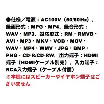 パソコン要らずかんたん録右エ門 パソコン不要 ビデオカメラ/VHS パソコン要らずかんたん録右エ門 パソコン不要 ビデオカメラ/VHS