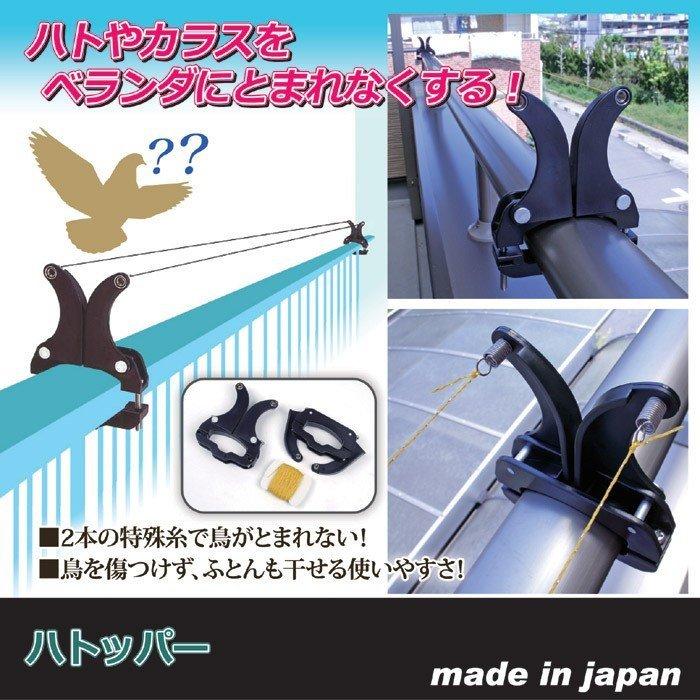 カラス 鳩よけ対策 からすハト忌避撃退グッズ フン害 鳩糞対策防止 迷惑動物鳥獣対策 害獣駆除退治 無害 ベランダ 手すり マンション G リバティートップ 通販 Yahoo ショッピング