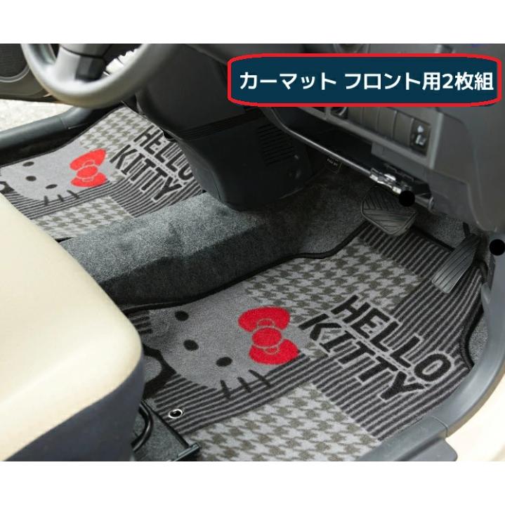 sanrio（サンリオ） キティカーマット前後セット フロント2枚+リア用