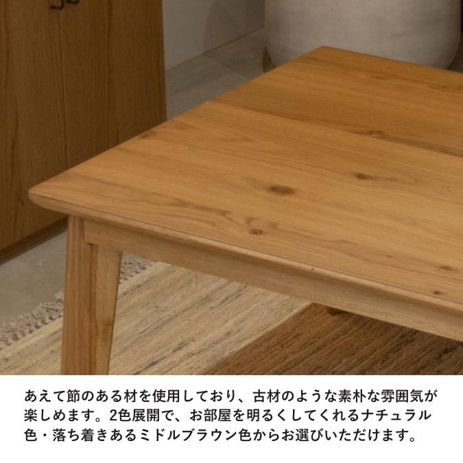 高さ調節こたつテーブル 120cm 継脚コタツテーブル 家具調モダン