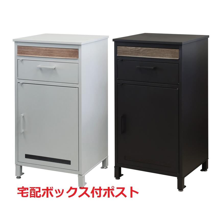 宅配ボックス 大容量2ドア/セキュリティ/シークレット貴重品収納