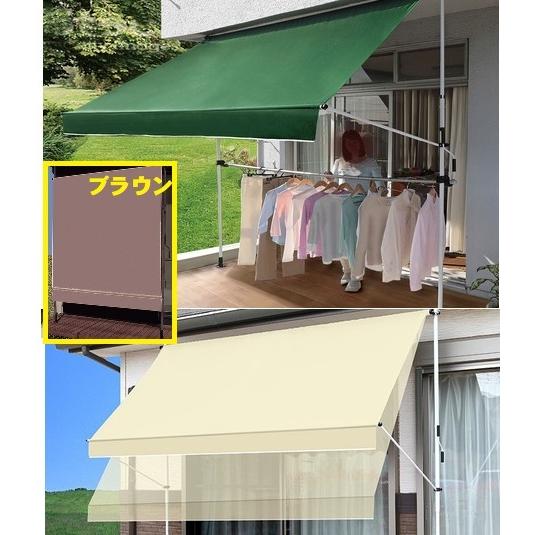 物干し竿付日よけスクリーン&ブラインド つっぱり日除け 物干し竿付日よけスクリーン&ブラインド つっぱり日除け