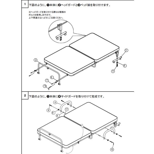 電動折りたたみベッド 無段階リクライニング 折り畳みベッド 電動折りたたみベッド 無段階リクライニング 折り畳みベッド