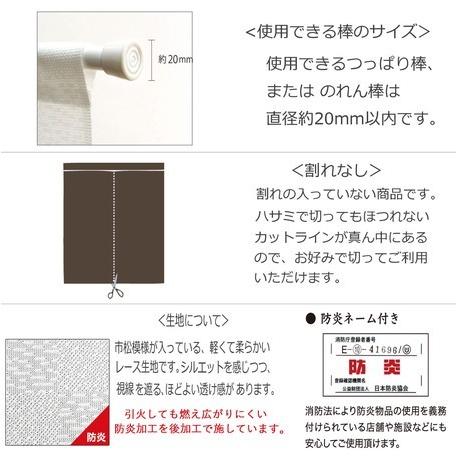 男女2枚組 高品質 防炎和風のれん ゆ 難燃暖簾150男湯/女湯 安い 温泉