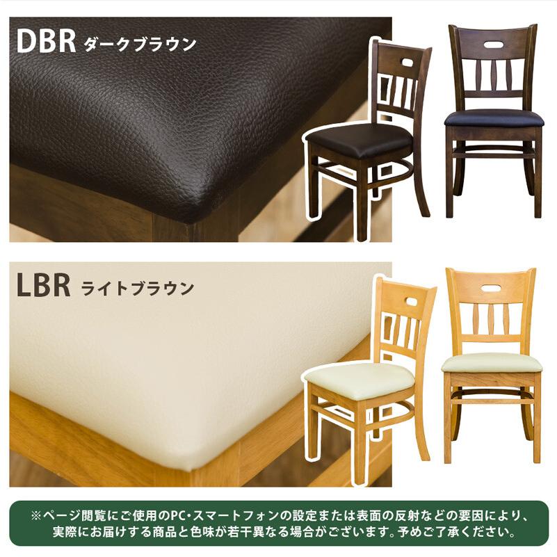 KALMIA ダイニングチェア 2脚セット ライトブラウン