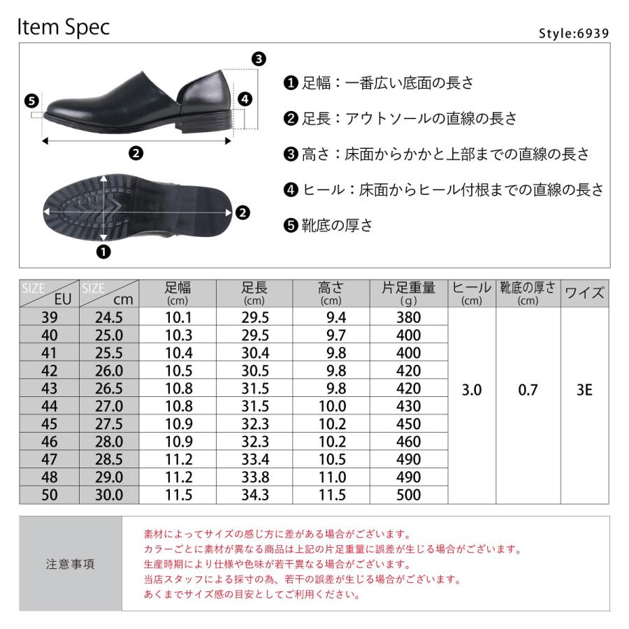 スリッポン 本革 メンズ スポックシューズ ドクター 革靴 黒 柔らかい 24.5-30cm No.6939 セット割引対象1足税込4840円 セール｜libertydoll｜15