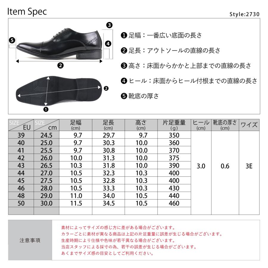 ビジネスシューズ メンズ 黒 内羽根 ストレートチップ 革靴 レザー 衝撃吸収 軽量 大きいサイズ 24.5-29 30cm No.2730 AAA+｜libertydoll｜22