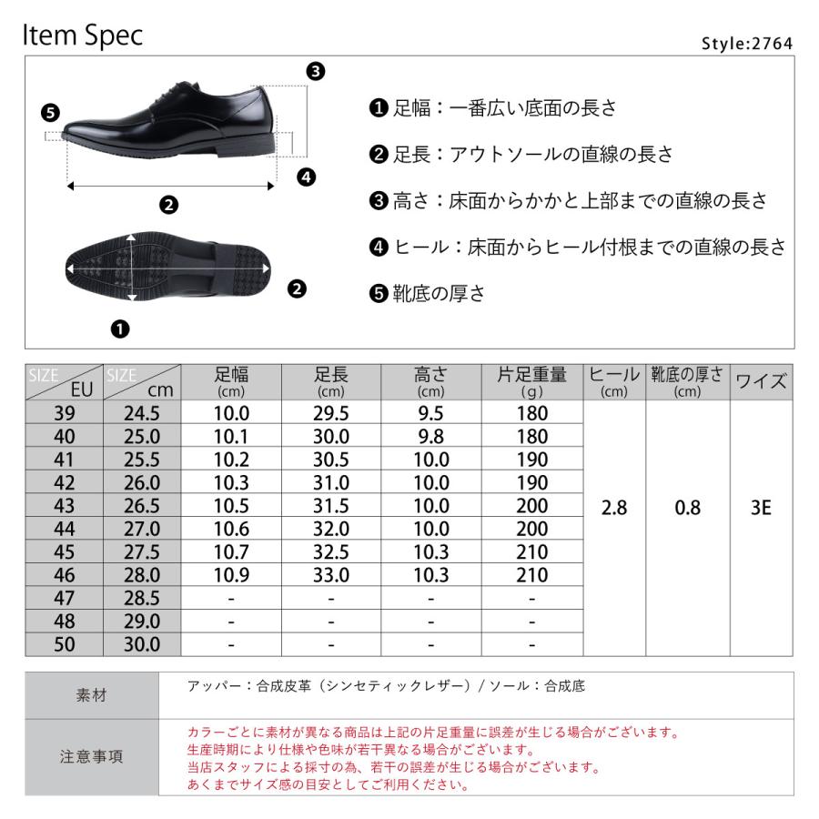 ビジネスシューズ 軽量 メンズ 革靴 疲れない 黒 スワールモカ レザー 合皮 紳士 リクルート 3E 25-28.5cm No.2764 AAA+｜libertydoll｜17