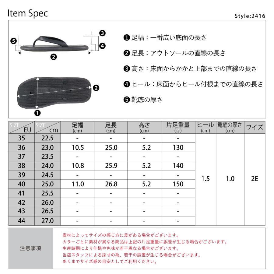 サンダル レディース 黒 トング ビーサン フラットソール 春 夏 23-25cm No.2416 AAA+ セット割引対象1足税込2200円｜libertydoll｜19