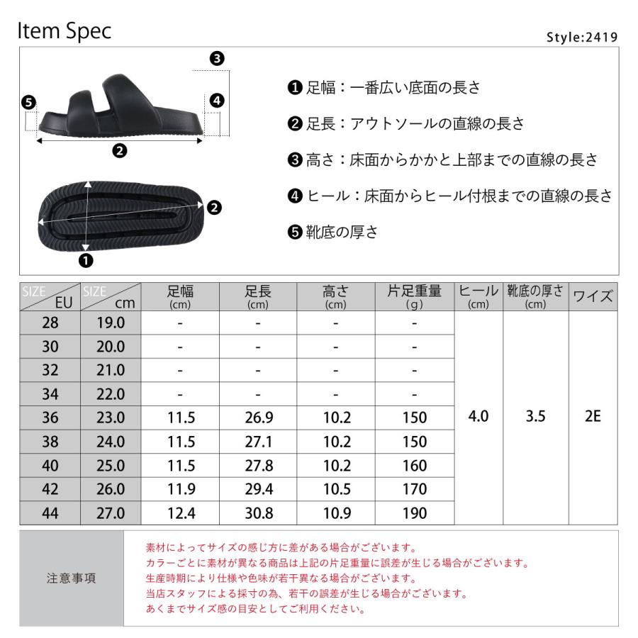 サンダル レディース 厚底 4cm 軽い スライド シャワー 春 夏 23-27cm No.2419 AAA+ セット割引対象1足税込2200円｜libertydoll｜16