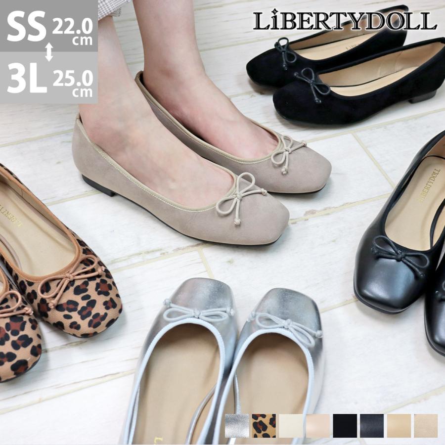 パンプス バレエパンプス スクエアトゥ 痛くない バレエシューズ No.1129 22.0cm〜25.0cm 黒 レオパード シルバー LiBERTYDOLL セット割引対象1足税込2750円 :154-1129:リバティードール - 通販 - Yahoo!ショッピング パンプス バレエパンプス スクエアトゥ 痛くない バレエシューズ No.1129 22.0cm〜25.0cm 黒 レオパード シルバー LiBERTYDOLL セット割引対象1足税込2750円 :154-1129:リバティードール - 通販 - Yahoo!ショッピング