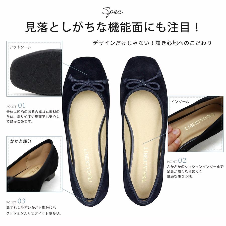 パンプス バレエパンプス スクエアトゥ 痛くない バレエシューズ No.1129 22.0cm〜25.0cm 黒 レオパード シルバー LiBERTYDOLL セット割引対象1足税込2750円 :154-1129:リバティードール - 通販 - Yahoo!ショッピング パンプス バレエパンプス スクエアトゥ 痛くない バレエシューズ No.1129 22.0cm〜25.0cm 黒 レオパード シルバー LiBERTYDOLL セット割引対象1足税込2750円 :154-1129:リバティードール - 通販 - Yahoo!ショッピング