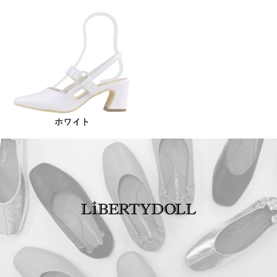 パンプス ミュール バックストラップ ミドルヒール 6cm ポインテッドトゥ 22.5-24.5cm No.1157 リバティードール｜libertydoll｜21