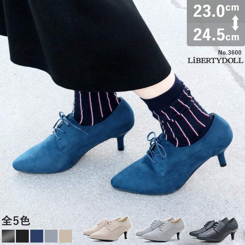 ブーティ 歩きやすい 6cmヒール ショートブーツ レディース 全5色 23 0cm 24 5cm3600 Br ブーティ 可愛い レースアップ ブーツ アーモンドトゥ 足首丈 154 3600 リバティードール 通販 Yahoo ショッピング