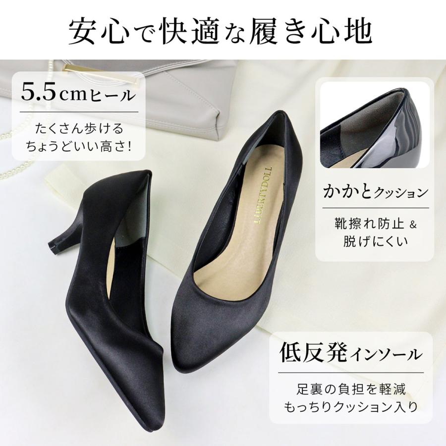 パンプス 痛くない 黒 結婚式 走れる 5.5cm ミドルヒール 夏 22-25cm No.5415 セット割引対象1足税込2695円｜libertydoll｜04