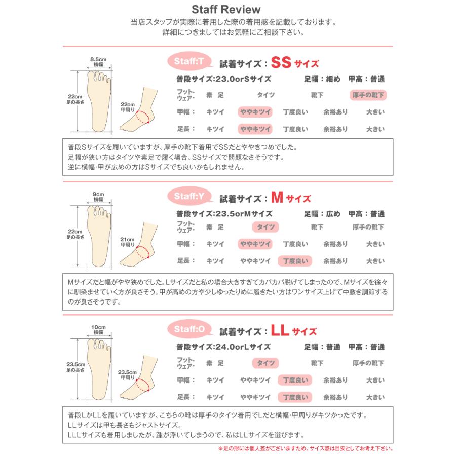 パンプス 歩きやすい ローヒール バレエ リボン 軽量 インソール レザー 合成皮革 エナメル 22.5-25cm No.5420 リバティードール｜libertydoll｜16