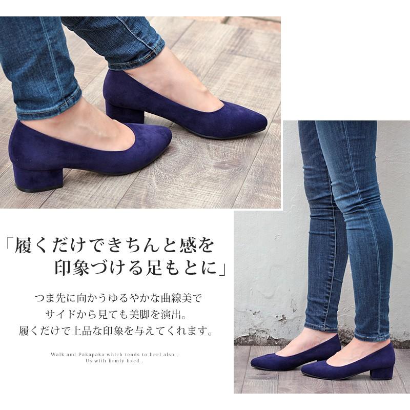 パンプス 痛くない ローヒール 3.5cm ポインテッドトゥ ベーシック レザー 合成皮革 エナメル 2E 22.5-25cm No.5422 リバティードール｜libertydoll｜11