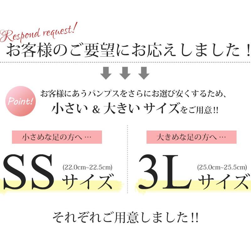 パンプス 痛くない ローヒール 3.5cm ポインテッドトゥ ベーシック レザー 合成皮革 エナメル 2E 22.5-25cm No.5422 リバティードール｜libertydoll｜14