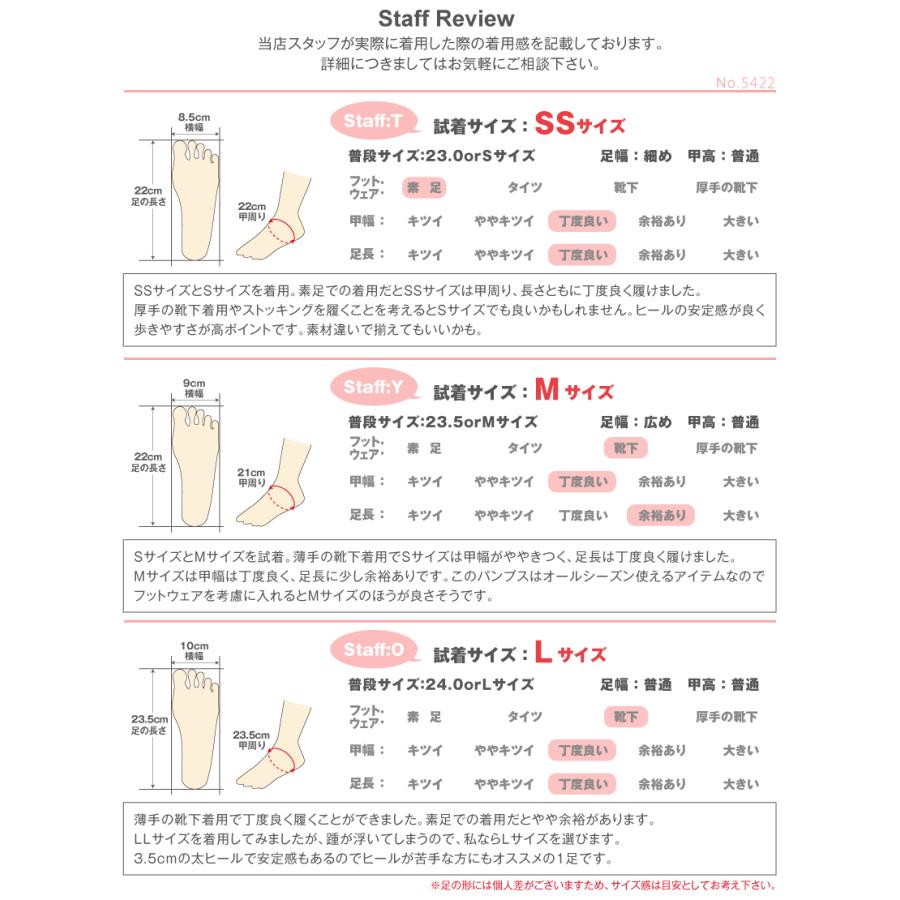 パンプス 痛くない ローヒール 3.5cm ポインテッドトゥ ベーシック レザー 合成皮革 エナメル 2E 22.5-25cm No.5422 リバティードール｜libertydoll｜19