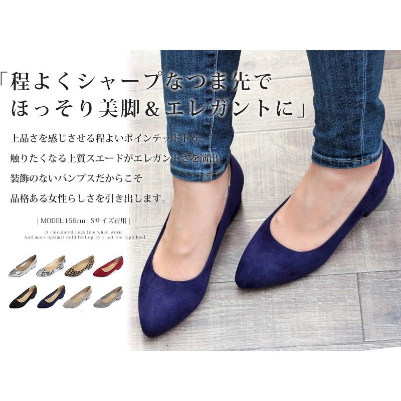 パンプス 痛くない ローヒール 3.5cm ポインテッドトゥ ベーシック レザー 合成皮革 エナメル 2E 22.5-25cm No.5422 リバティードール｜libertydoll｜08