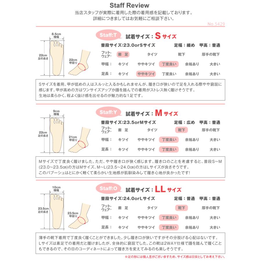 パンプス 歩きやすい ローヒール かかとが踏める スリッポン バブーシュ 母の日 楽 スリッパ 23-24.5cm No.5429 リバティードール｜libertydoll｜13