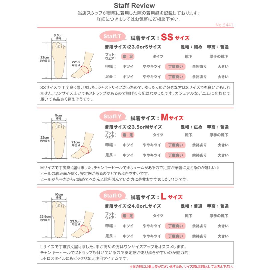 サンダル レディース ハイヒール 7cm ストラップ ベルト レザー 合成皮革 スエード 22.5-25cm No.5441 リバティードール｜libertydoll｜15