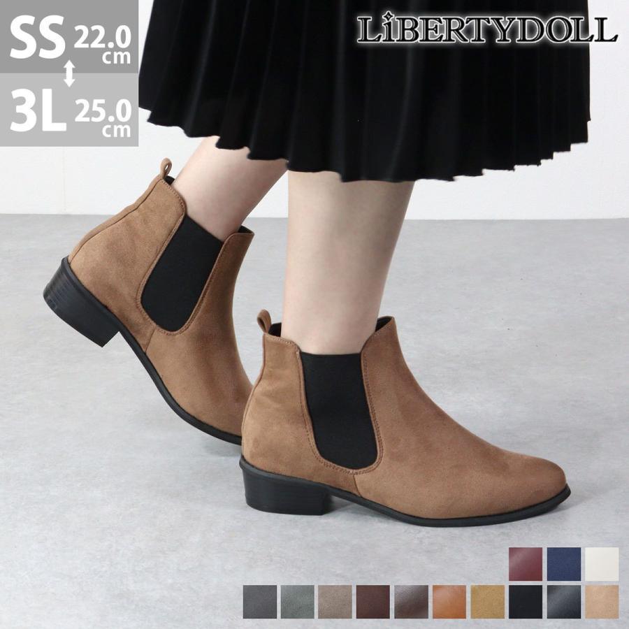 ショートブーツ サイドゴア ブーツ ポインテッドトゥ ショート ショートブーツ 履きやすい レディース 婦人 靴 シューズ 対象品2足で4000円 154 5448 リバティードール 通販 Yahoo ショッピング