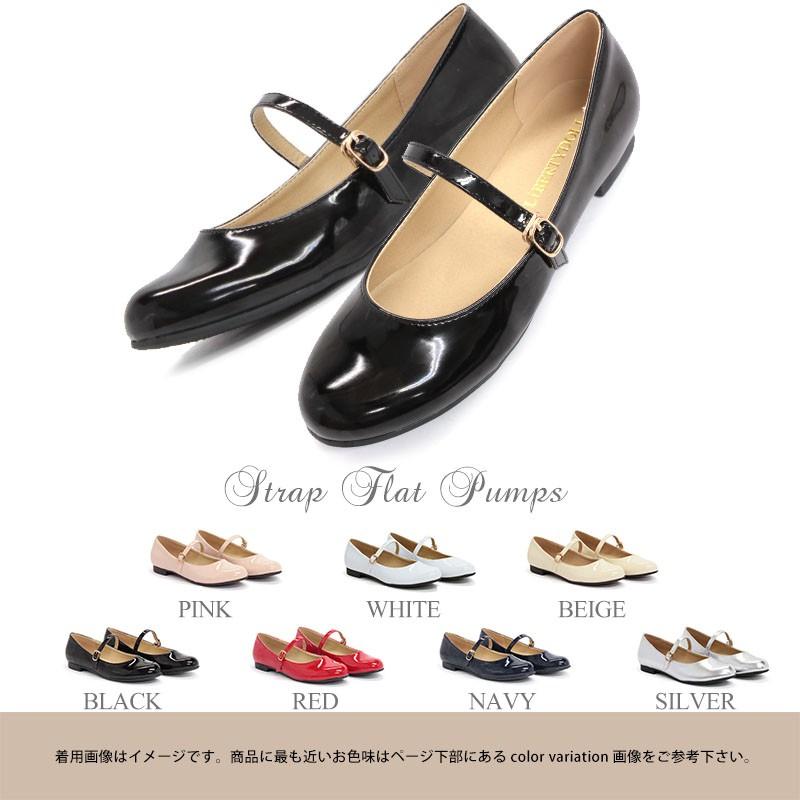 パンプス エナメル インステップ ストラップ ぺたんこ ローヒール リバティードール 7色展開 セット割引対象1足税込1980円 5454 154 5454 リバティードール 通販 Yahoo ショッピング