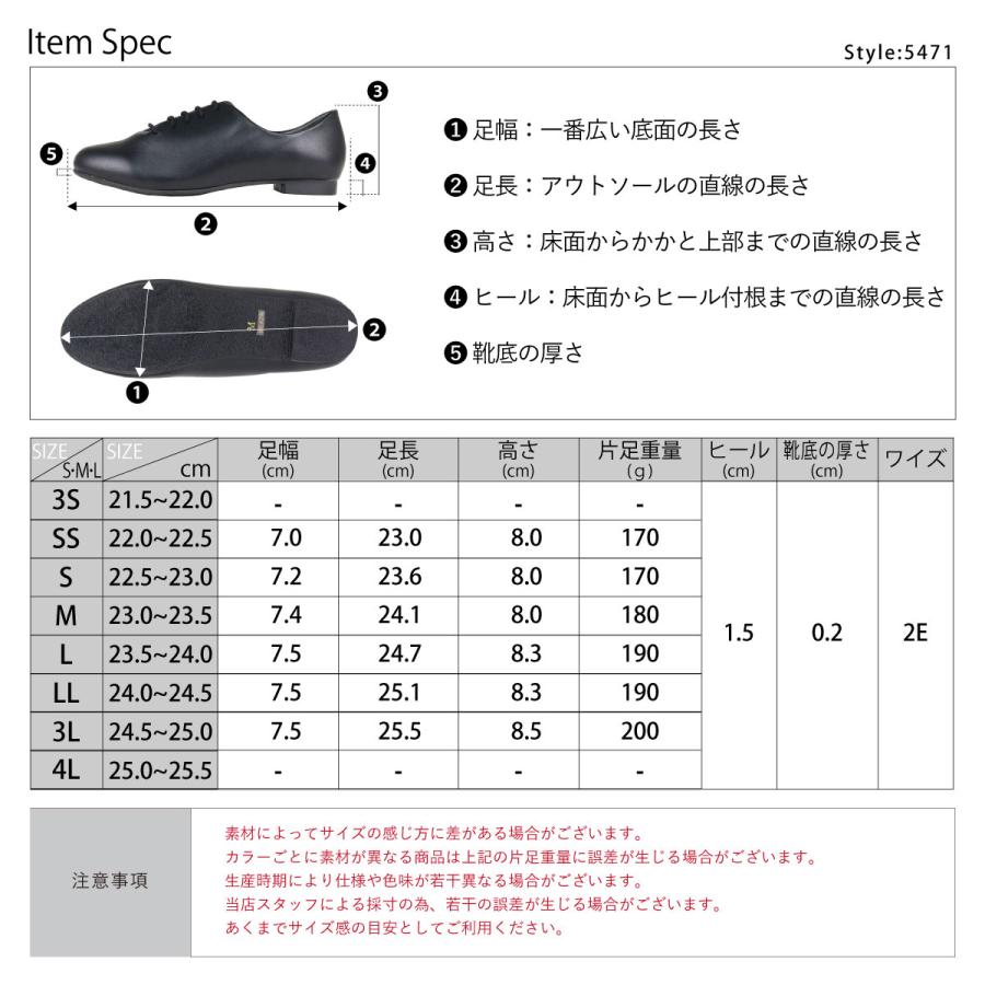 革靴 レディース 黒 オックスフォードシューズ レースアップ 紐 柔らかい 母の日 ローヒール No.5471 22cm-25cm リバティードール｜libertydoll｜16