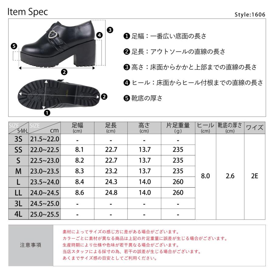 革靴 レディース 厚底 8cm 黒 履きやすい スリッポン ベルト レザー 合成皮革 エナメル 22-24.5cm No.1606 LOVEHUNTER｜libertydoll｜16