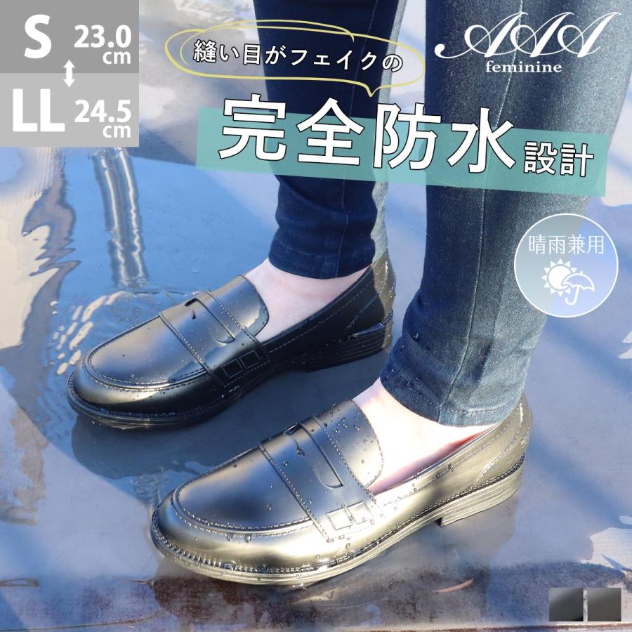 レインシューズ レディース おしゃれ ローファー 通勤 通学 レインローファー 防水 防滑 No.3552 22.5cm〜24.0cm 黒 ブラック AAA+ Feminine :157-3552:リバティードール - 通販 - Yahoo!ショッピング レインシューズ レディース おしゃれ ローファー 通勤 通学 レインローファー 防水 防滑 No.3552 22.5cm〜24.0cm 黒 ブラック AAA+ Feminine :157-3552:リバティードール - 通販 - Yahoo!ショッピング