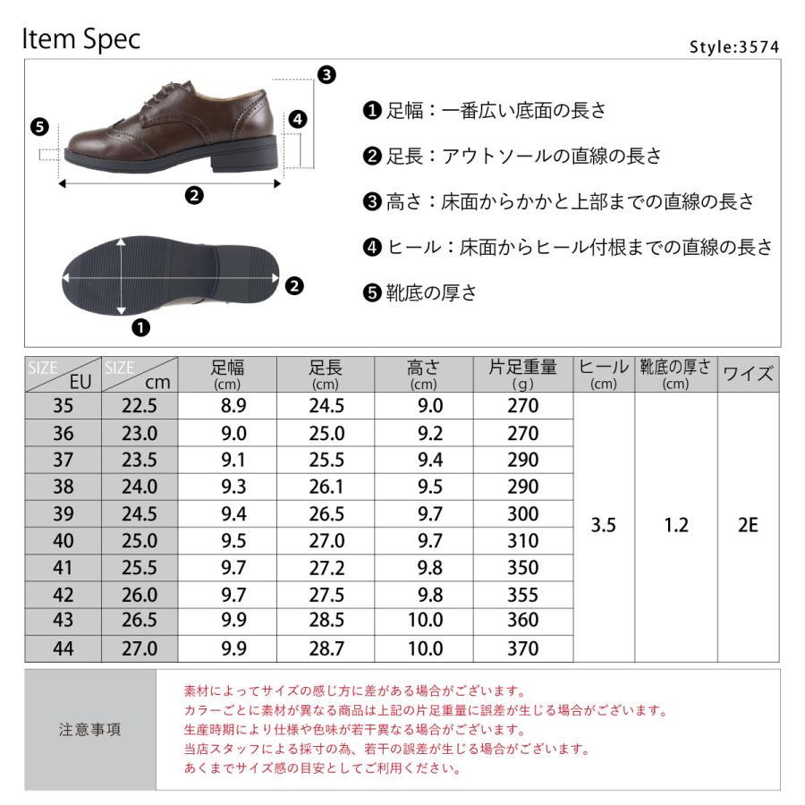 オックスフォードシューズ レディース 革靴 ヒール 3.5cm メンズ 22.5-27cm No.3574セット割引対象1足税込3025円｜libertydoll｜18