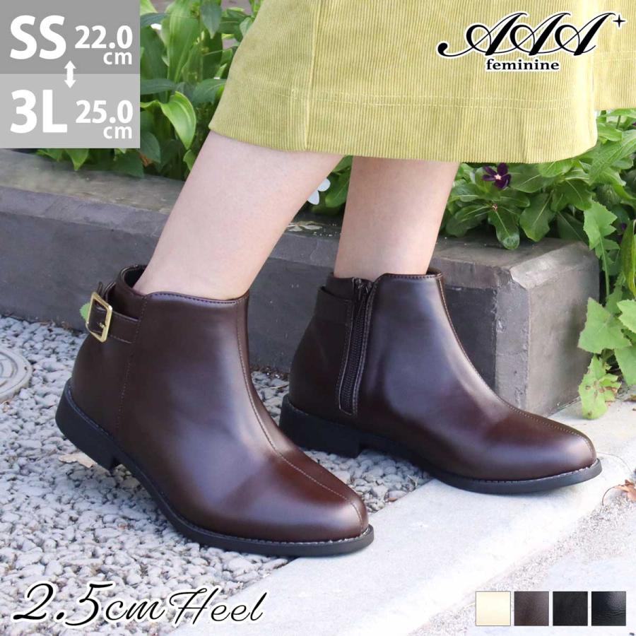 ショートブーツ レディース ベルトデザイン 歩きやすい ローヒール スエード 2 5cmヒール No 3591 22 0cm 25 0cm 黒 ブラック アイボリー a Feminine 157 3591 リバティードール 通販 Yahoo ショッピング