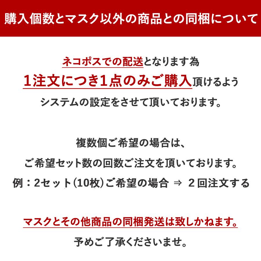 ウレタンマスク 子供用 小さめ おしゃれ 在庫あり 5枚 男女兼用 こども用 水着素材 ポリウレタン 軽量 通気性 スポーツ｜libertydoll｜17