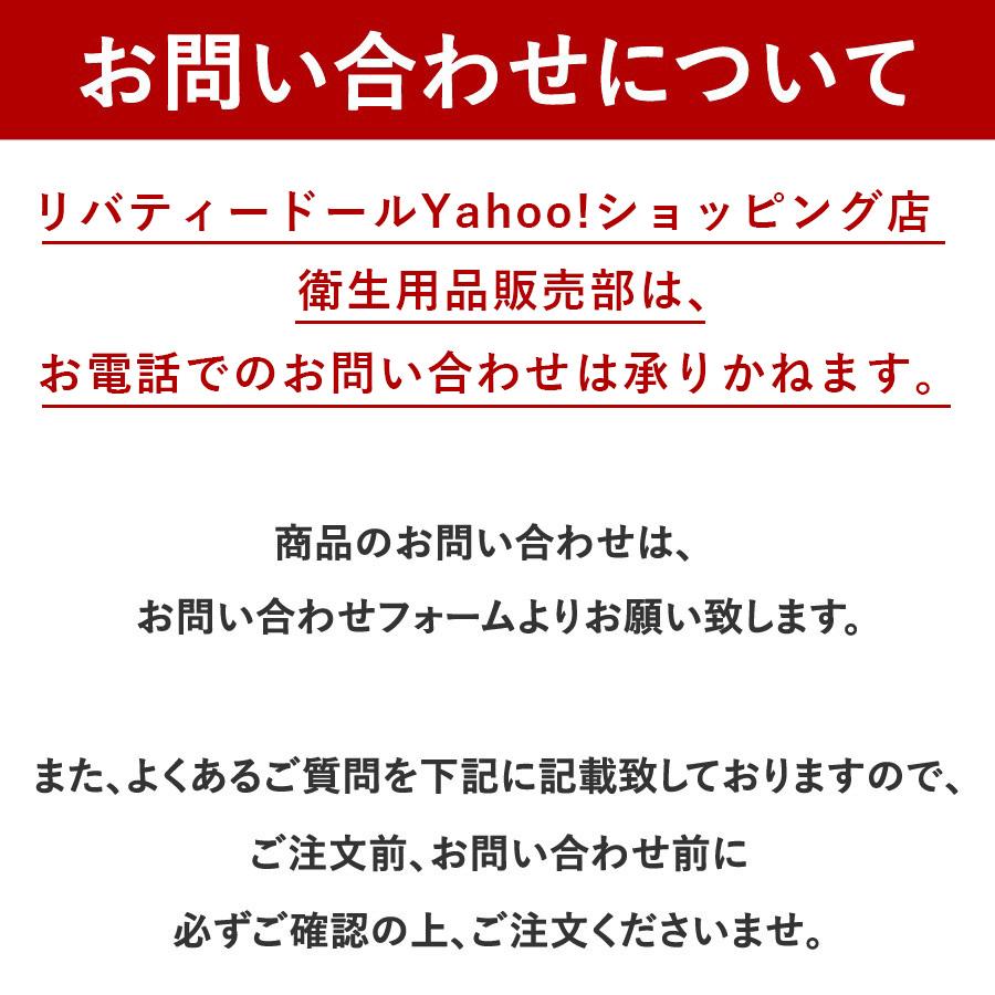 マスク レースマスク 花柄 スカラップ コットン 小さめ おしゃれ 涼感 大人用 レディース 伸縮性 洗える 立体マスク 3D 布マスク COOLON クーロン｜libertydoll｜21