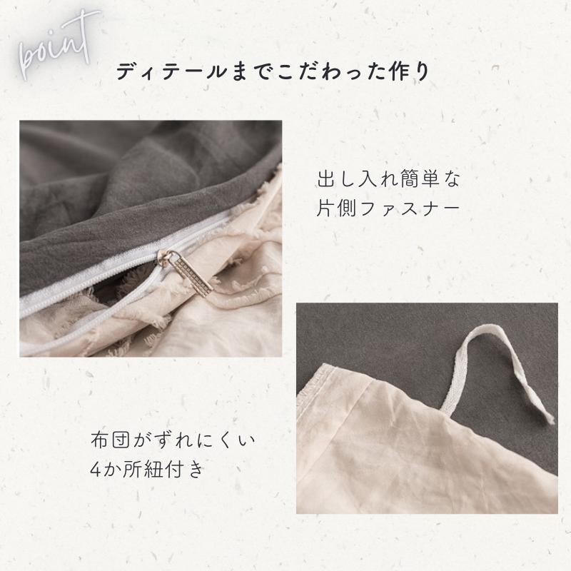 掛布団カバーシーツセット 表面のタフトで幾何学模様 布団カバー