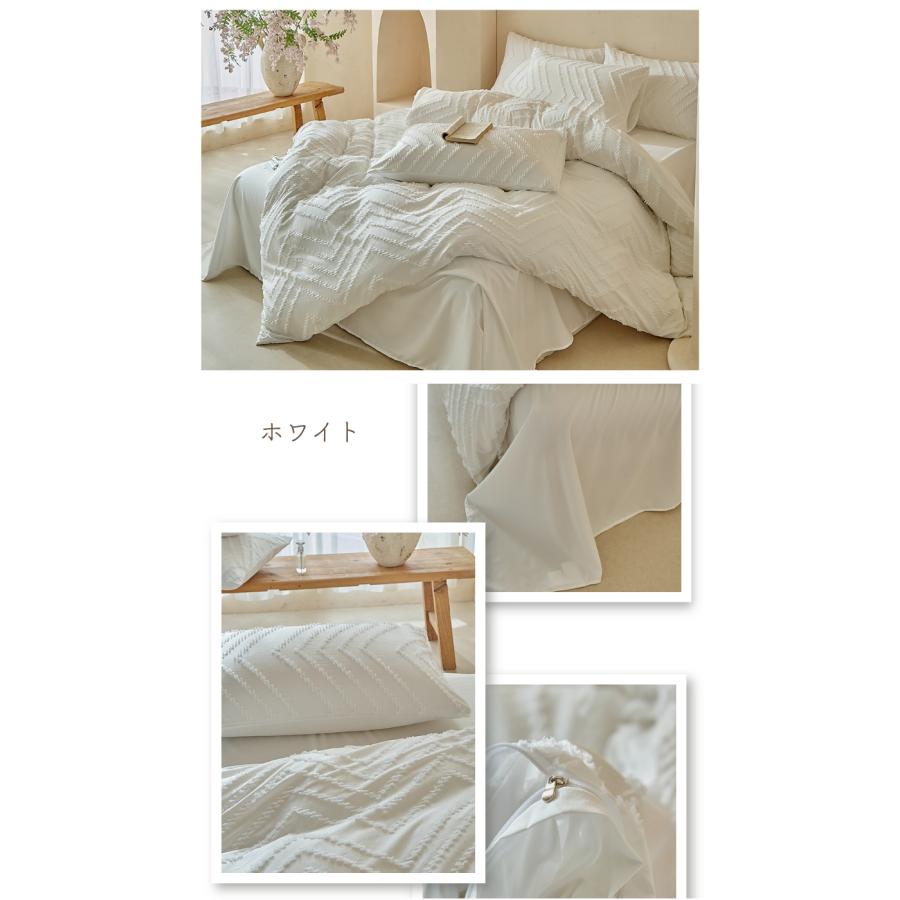 カットジャカードデザイン 掛布団カバーシーツセット 表面のタフトで