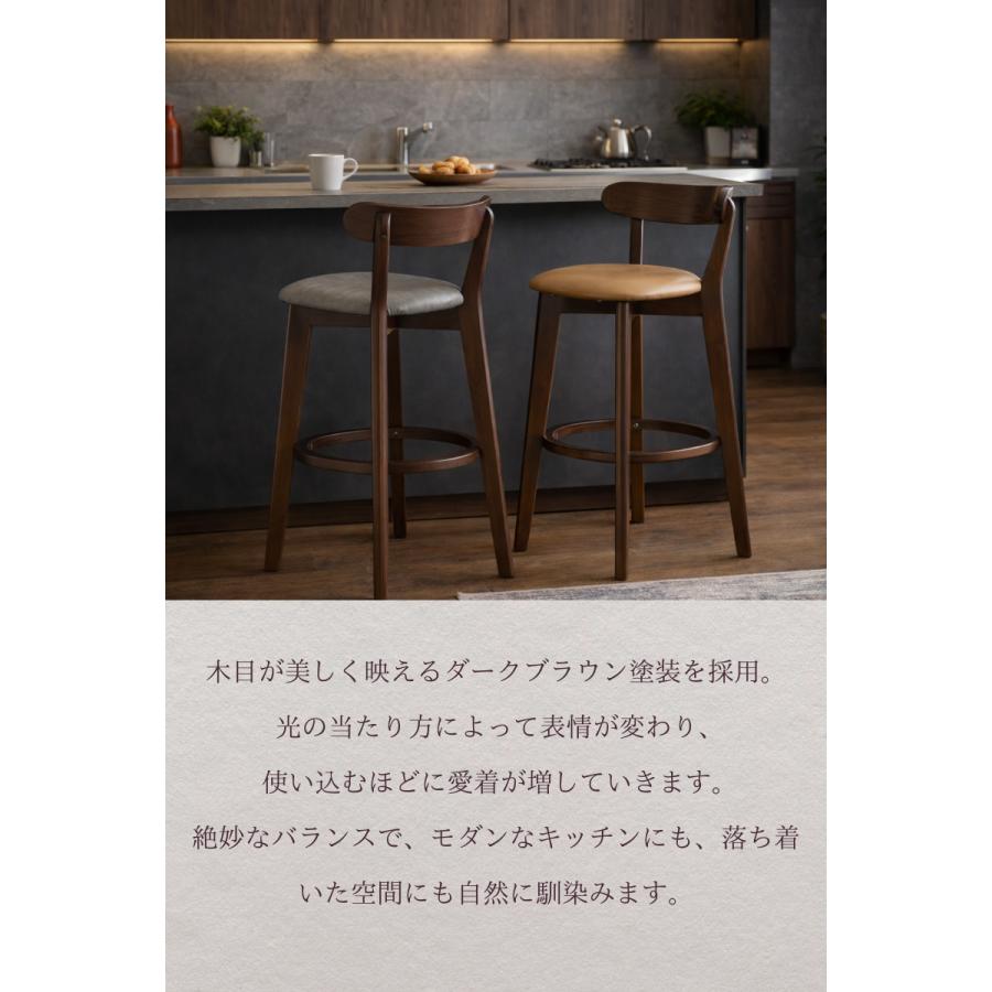 キッチン カウンターチェア 木製 背もたれ付き 座高60cm 70cm 80cm