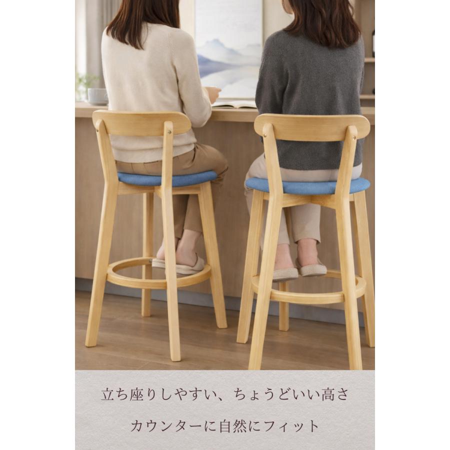 キッチンカウンターチェス木目、家具 椅子 楽天市場】カウンターチェア レザー キッチン 背もたれ付き 360度自由