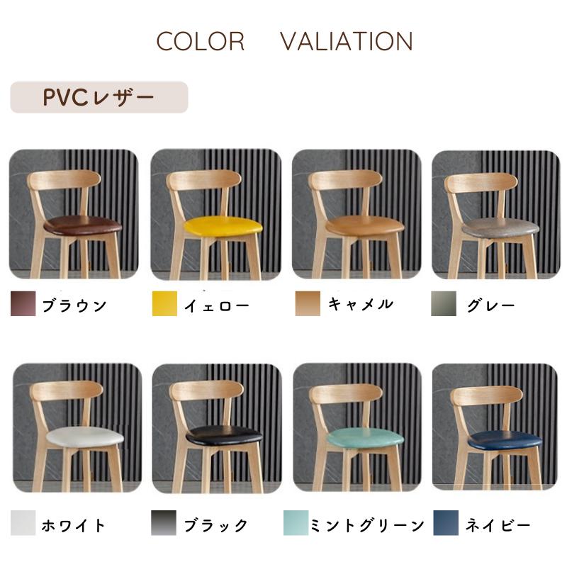 2024NEW カウンターチェア 木製 背もたれ付き 座高61cm 71cm 2024NEW カウンターチェア 木製 背もたれ付き 座高61cm 71cm