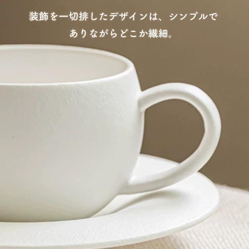 丸いフォルム ホワイト コーヒーカップ ソーサー カフェコレ 陶器